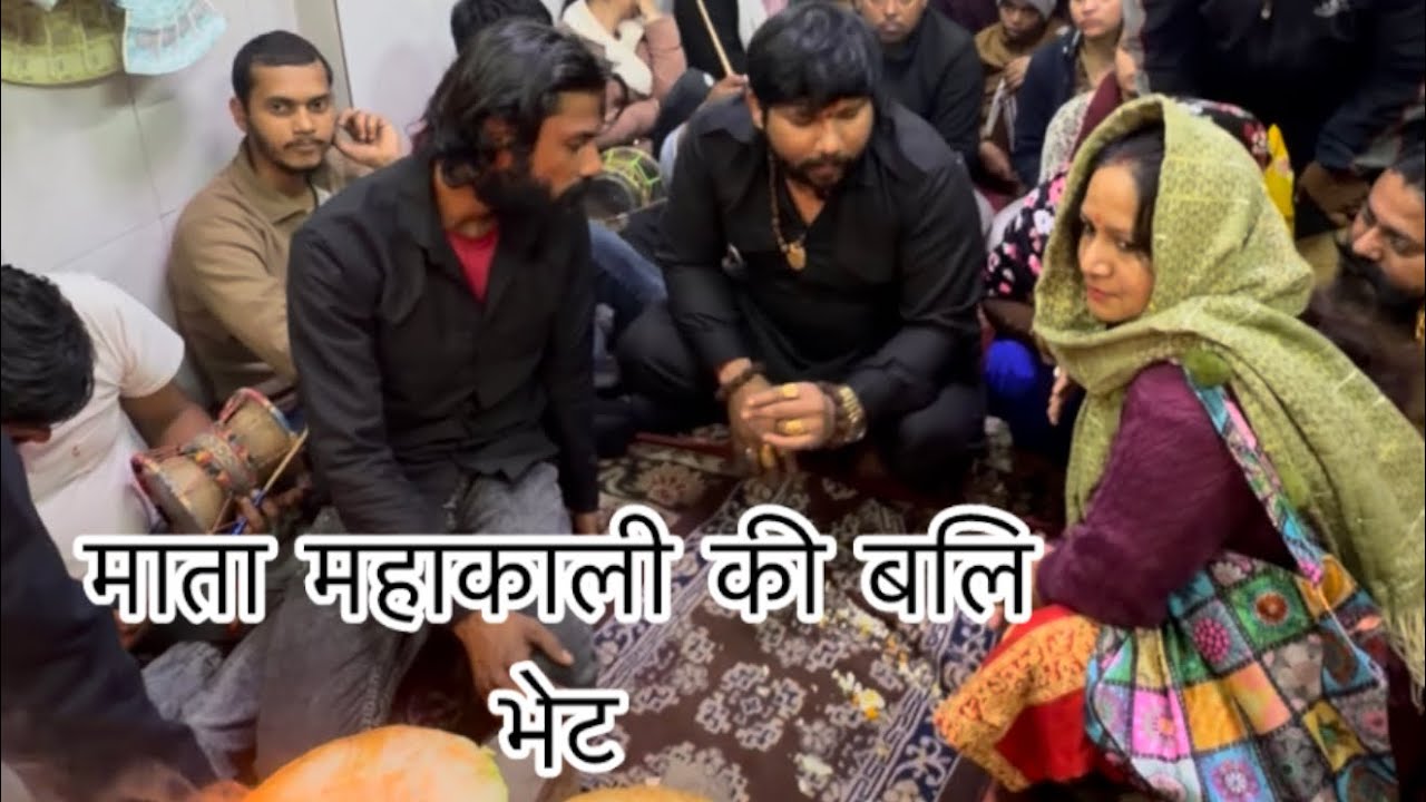 महाकाली की बलि भेट #7289073342 #trendingshorts #vastuexpert #astrology #astrology #love 