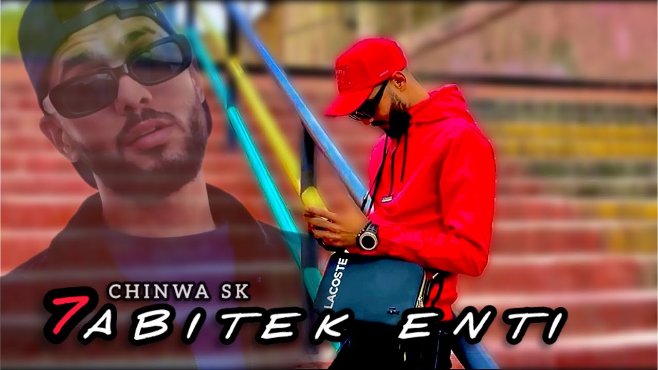 CHINWA SK - 7ABITEK ENTI - حبيتك إنتي - vidéo clip offecielle .