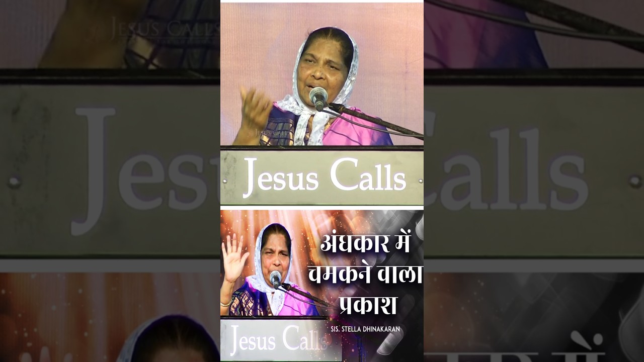 Light That Shines in the Darkness | Sis. Stella Dhinakaran 