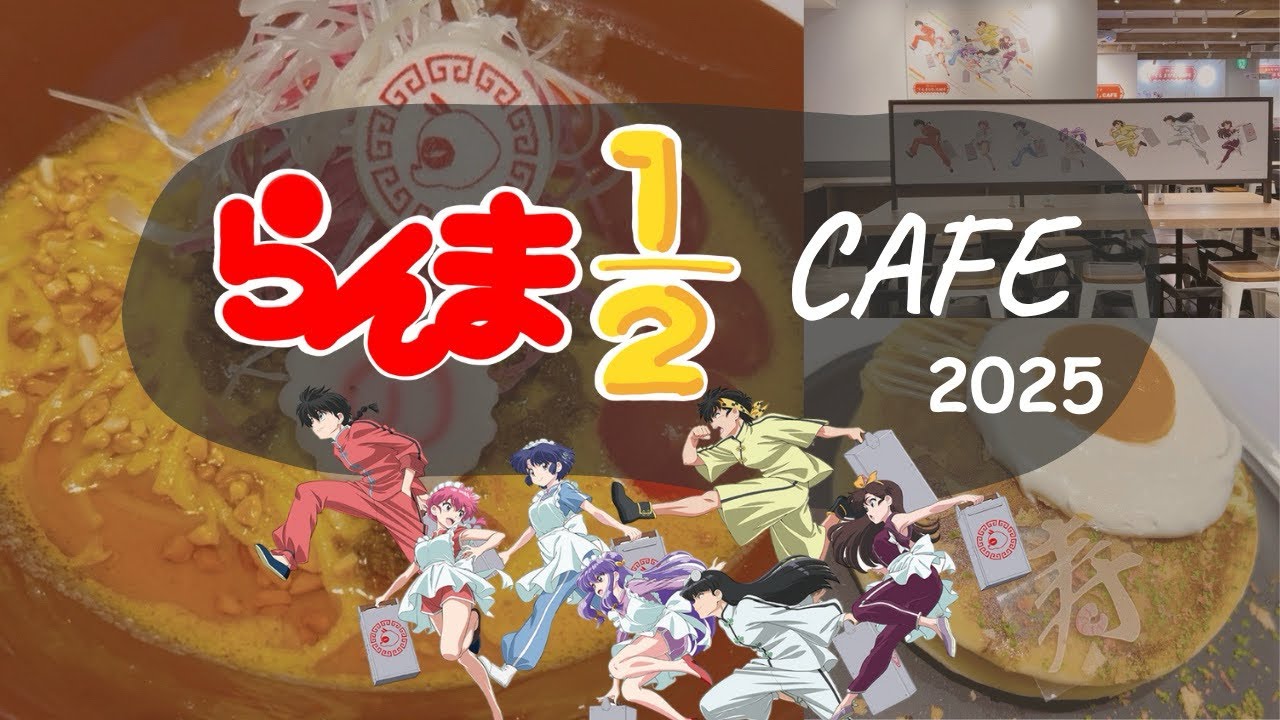 池袋らんまカフェに潜入だ🍥