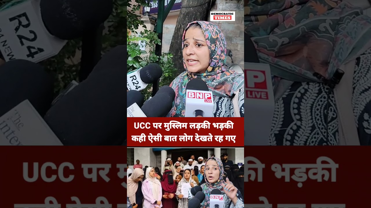 AIMPLB Protest Against UCC |BJP |Modi |Hindu Muslim Agenda