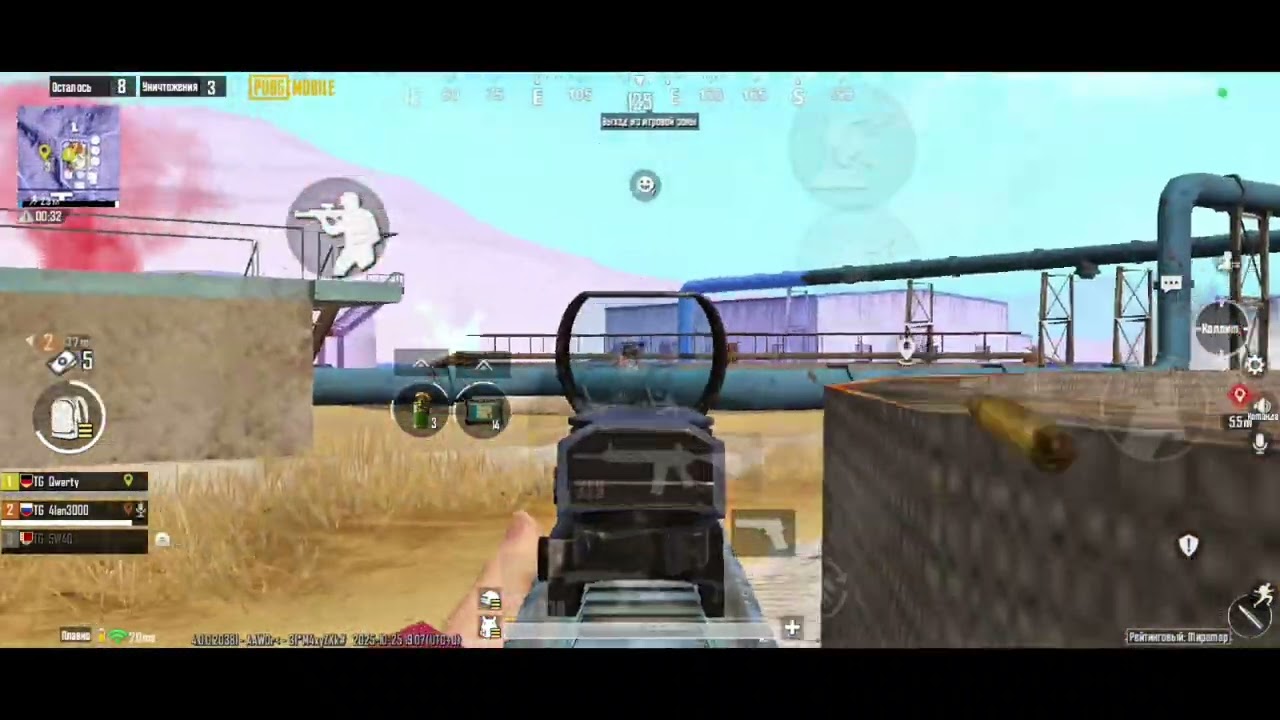 PUBG MOBILE 