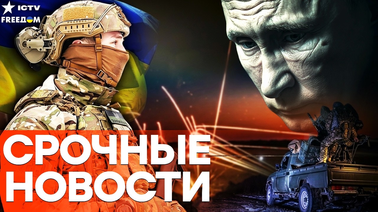 РФ ЛОМАЕТСЯ НА ГЛАЗАХ! ПУТИН ПОТЕРЯЛ СИЛУ, ВСУ СЖИГАЮТ С-300 И СКЛАДЫ — ЭТО НАЧАЛО КРАХА | Итоги