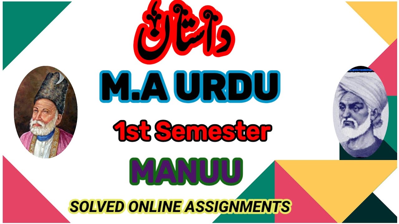 Dastaan|MA URDU|1ST SEMESTER|2024|Solved online assignments|MANUU