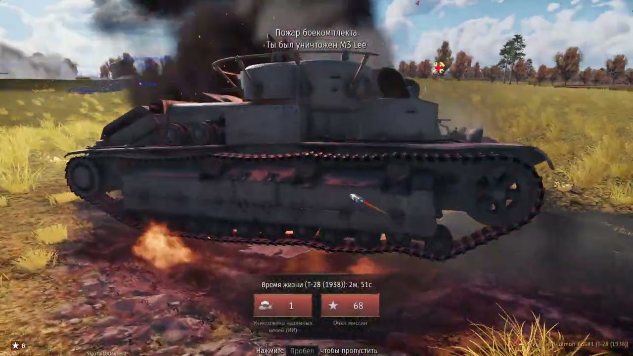 играю в war thunder - часть 6