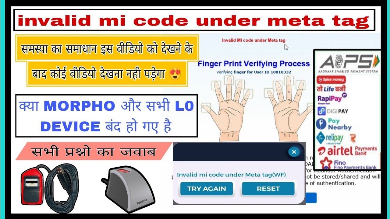 invalid mmi code under meta tag | morpho l1 device installation