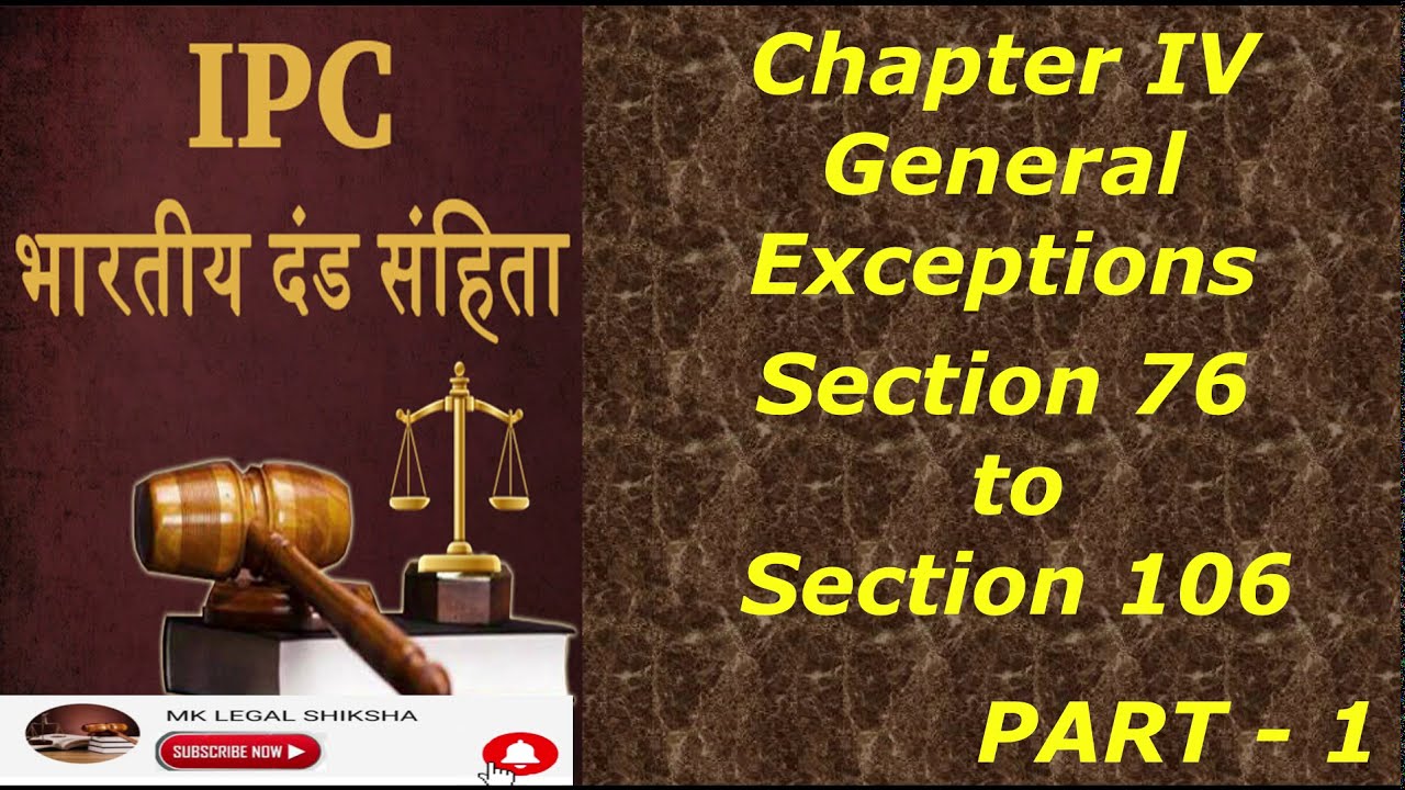 General Exceptions Chapter 4 IPC