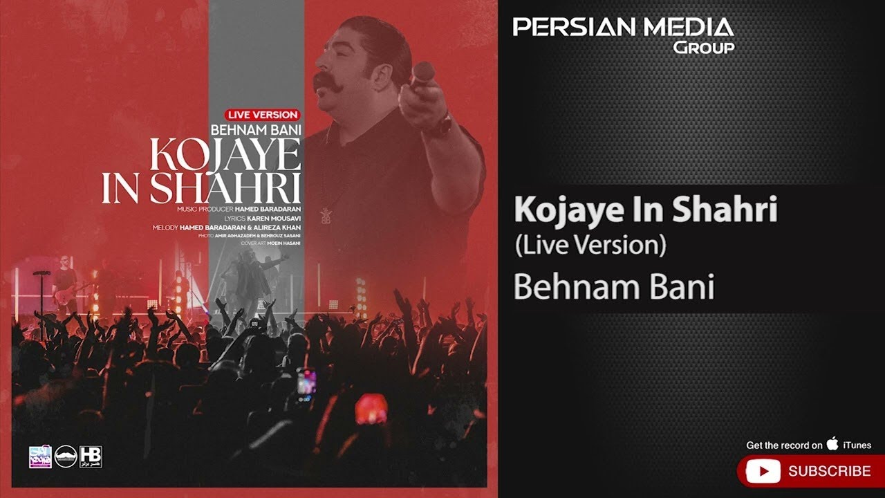 Behnam Bani - Kojaye In Shahri I Live Version ( بهنام بانی - کجای این شهری )