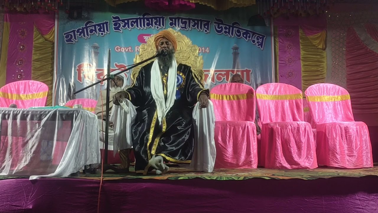 Jiboni Bokta Hajrat Maulana Aishuddin Ashrafi Majha para Madrasa D/ Dinajpur