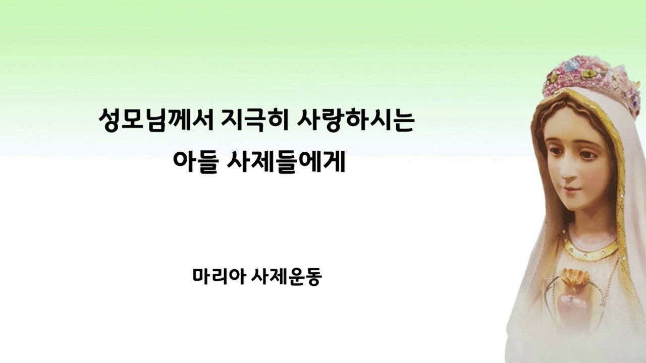 450 온전한 진리에 대한 깨달음