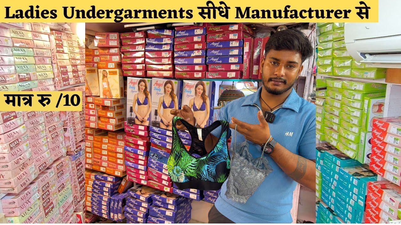 ladies undergarments wholesale market in delhi | starting from just 10 ₹ | sadar bazaar delhi spor