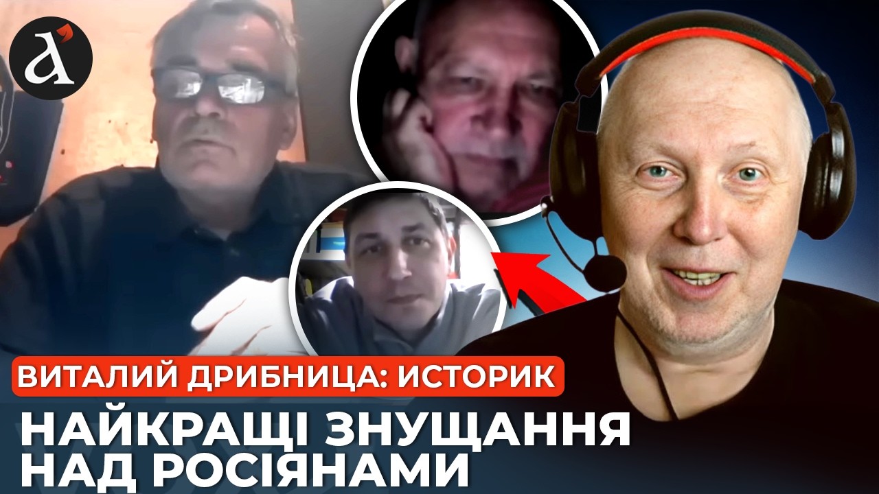 🤡🔥ТОП-3 російських невдах, зганьбивших вєлічіє Росії: розмови на підвищених тонах з істориком