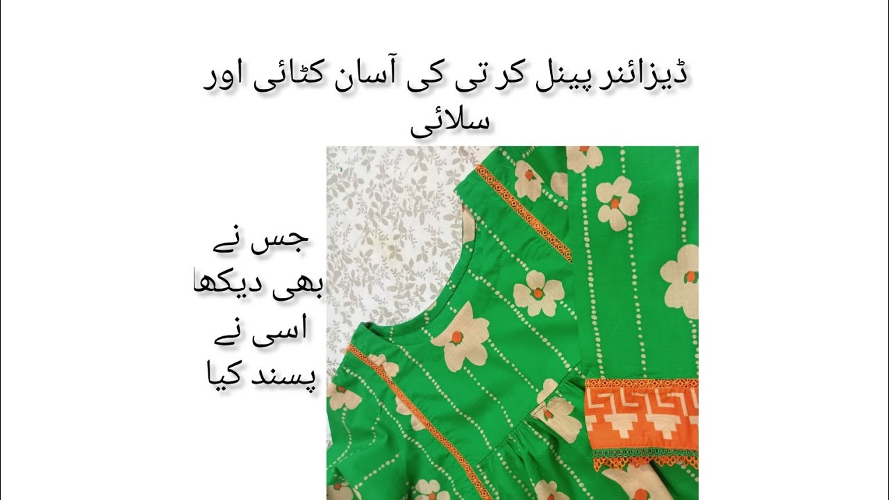 Panel style kurti cutting and Stitching/How to make panel kurti at home/ New design for uni girls