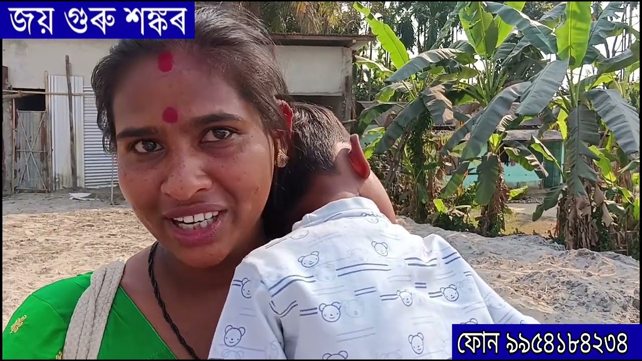 ভকত বৈষ্ণৱৰ মৰম আৰু আশীৰ্বাদ পাই নথৈ আনন্দিত হলোঁ। কৃষ্ণ জয় গুৰু শঙ্কৰ।।