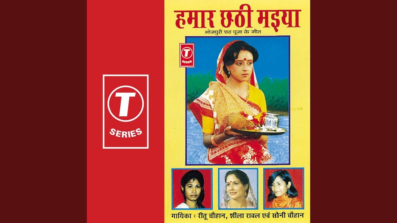 Abki Chathi Ke Pujanvan Hum Naiharva Jaibo