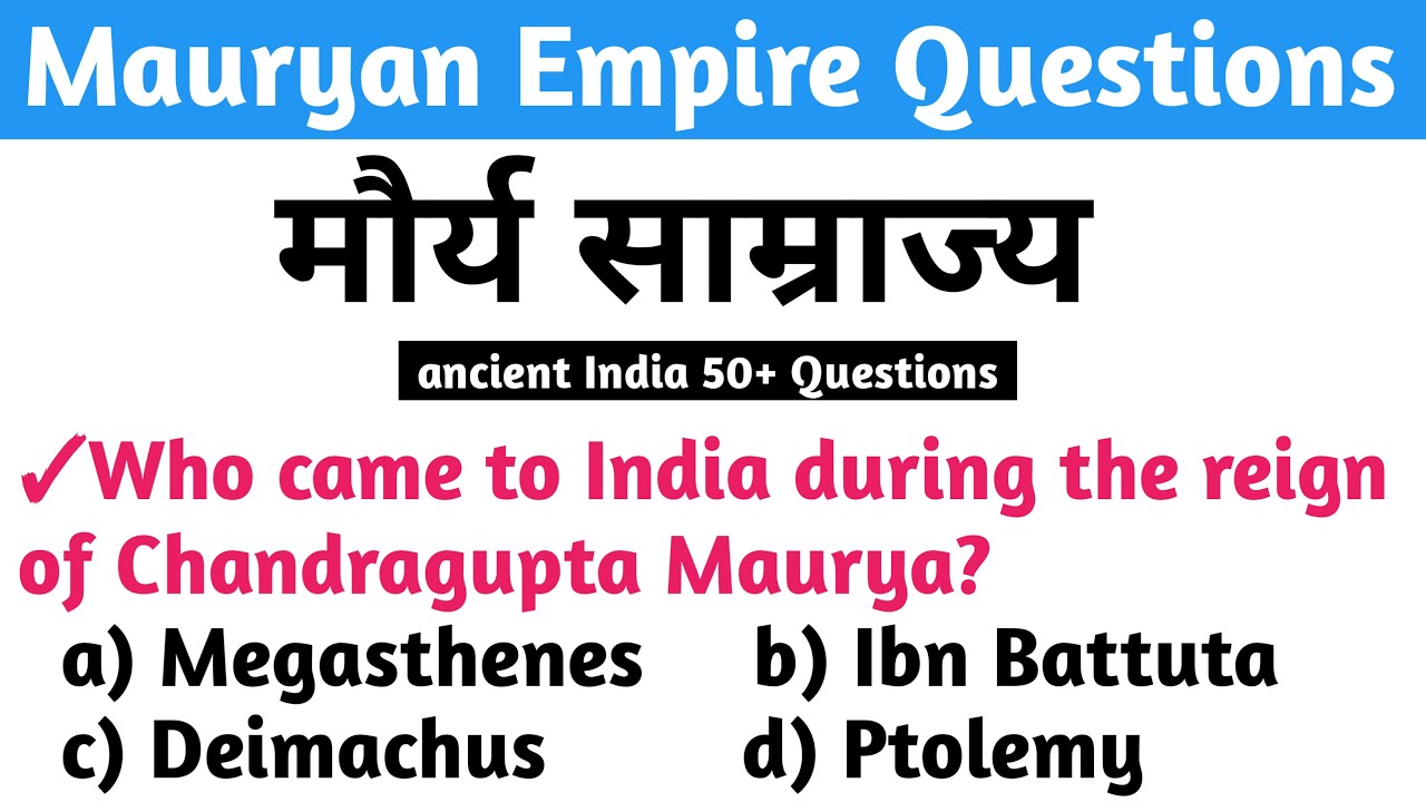 Mauryan Empire gk | Maurya Empire Important Questions | Mauryan Period  GK in English | Maurya Vansh