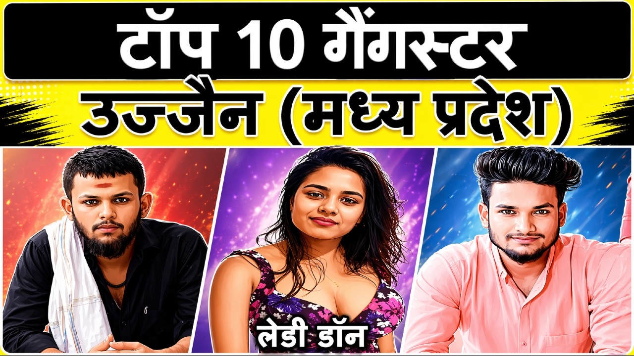 Ujjain Crime Files: Top 10 Gangsters in Ujjain (Madhya Pradesh) - Case Study