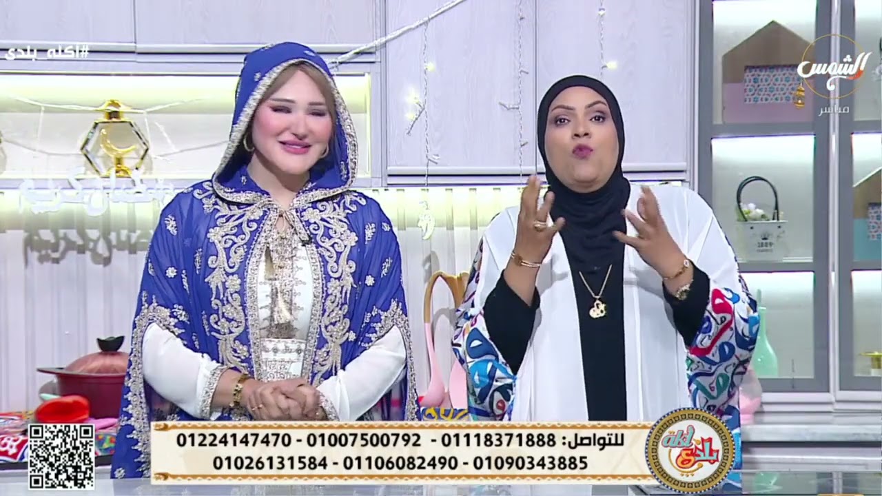 أكلة بلدي |خلي رمضان مختلف وابدئي حياة جديدة بصحة ورشاقة مع كورس التخسيس 🌙💪