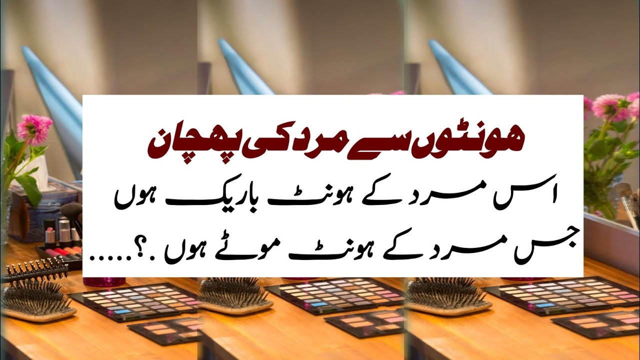 Inspirational Quotes For Success In Life |  Motivational Quotes | Bano Qudsia Quotes| FM SHOTS 