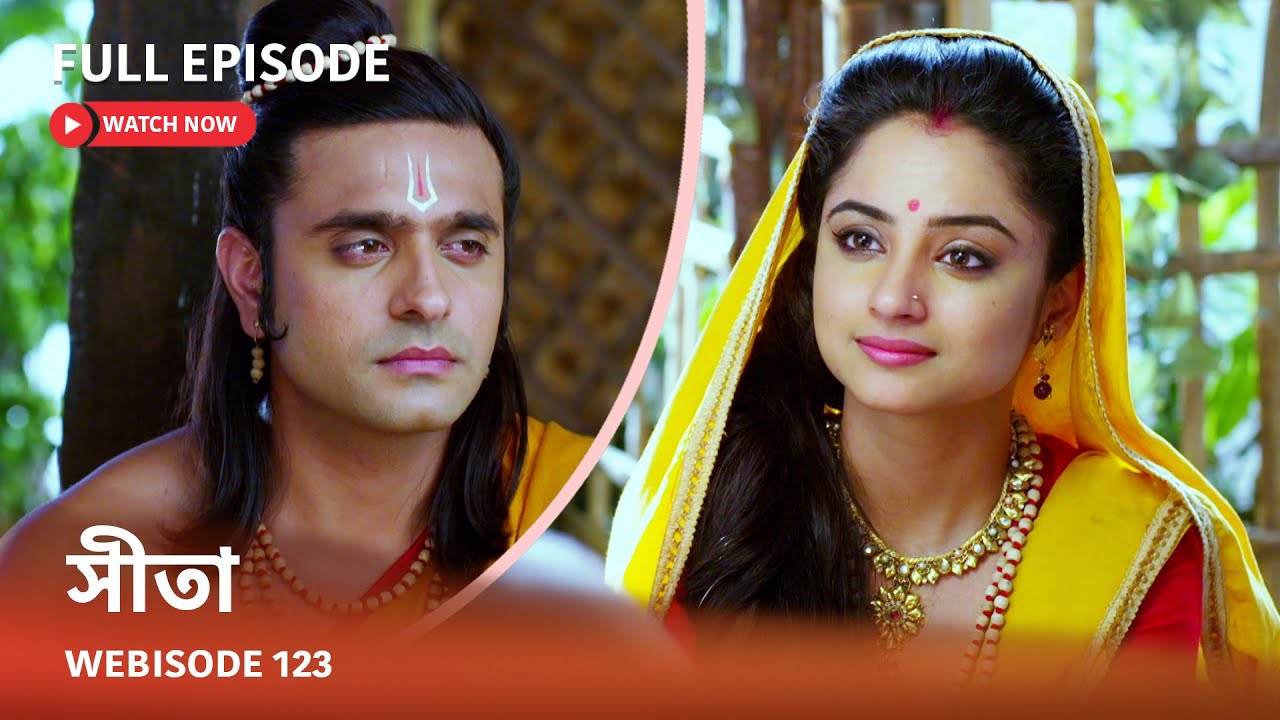 Webisode 123 I Full Episode I আবার দেখুন আপনাদের প্রিয় ধারাবাহিক 