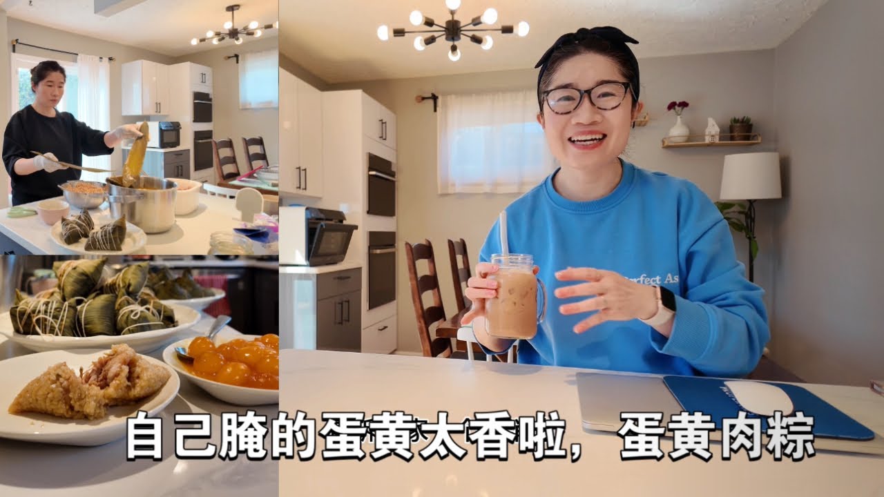 北美3️⃣娃家庭80后40+全职主妇日常｜自己腌的蛋黄太香了，一个月的等待太值得啦