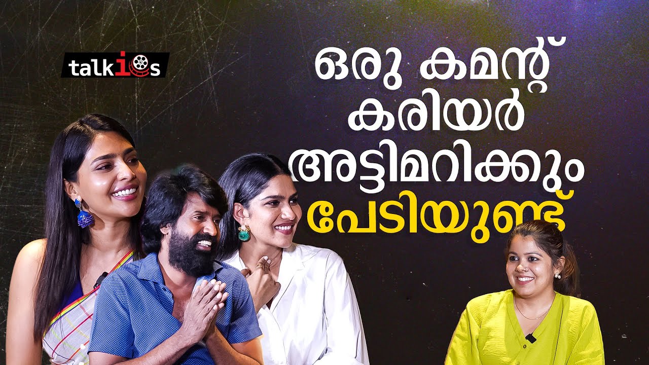 'എനിക്ക് വേണ്ടി സിനിമ കണ്ടുപിടിച്ച് വരാനൊന്നും ആരുമില്ല; നല്ല കഥാപാത്രങ്ങൾ കിട്ടുന്നത് ഭാഗ്യം'