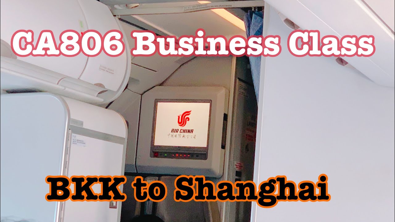 Business Class Air China CA806 A321