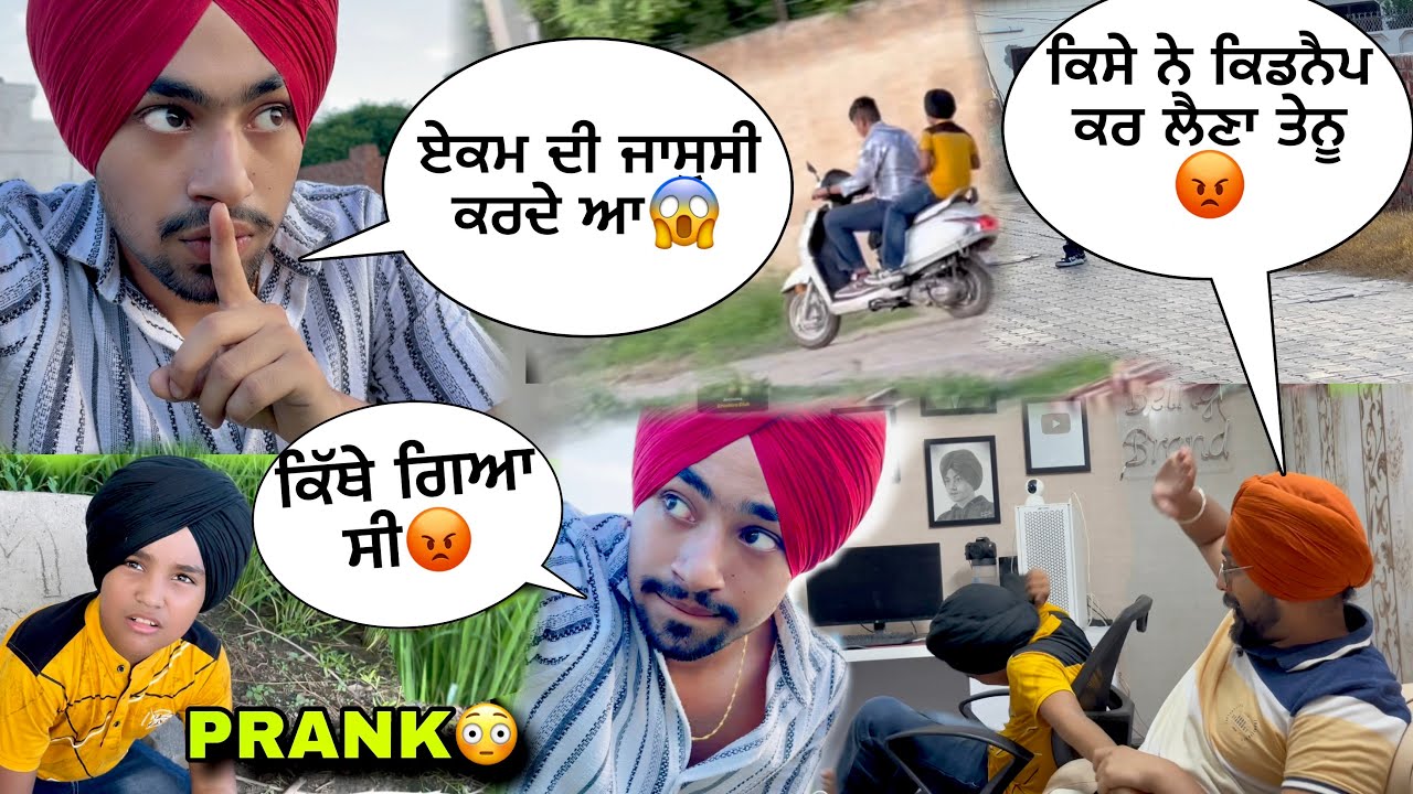 JASUSI KITI😱PRANK WITH BROTHER KISE NE KIDNAP KRLAINA C😭BACH GYE🤯PRANK GONE WRONG