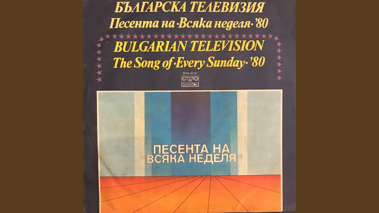 Бяла тишина