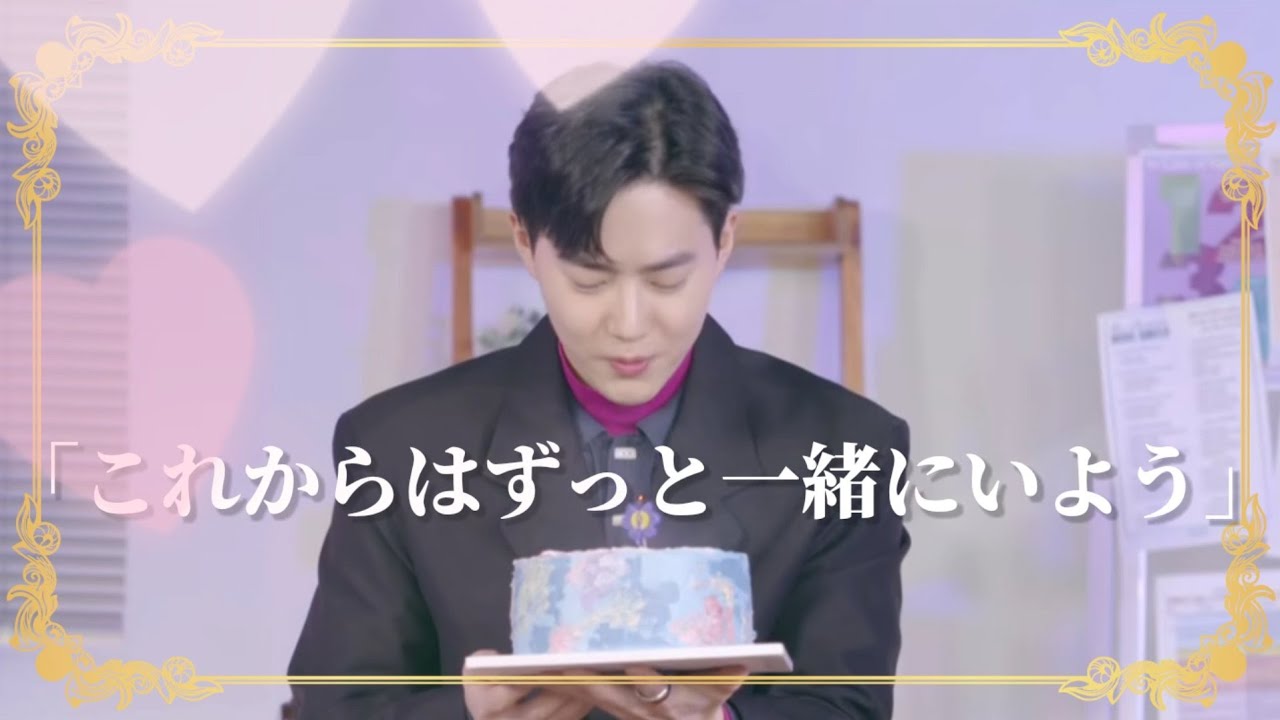 【EXO 日本語字幕】EXOで1番おもしろい人のご帰還です。【スホ】