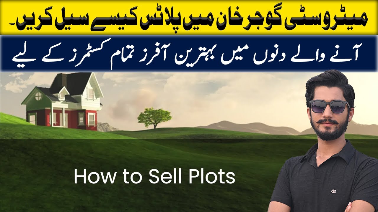 How to sell your plots in  new metro city gujar khan | latest update & development of A south block