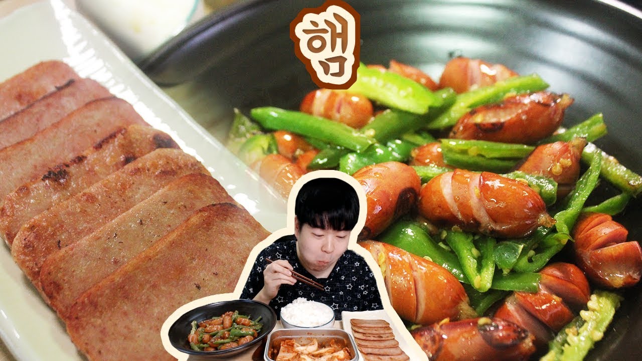 [용사] 햄 먹방입니다!!