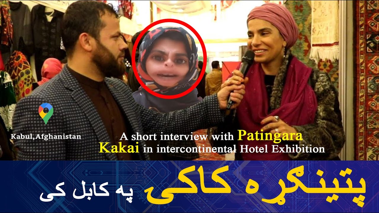 Interview with star of social media Miss. Patingara Kakai.