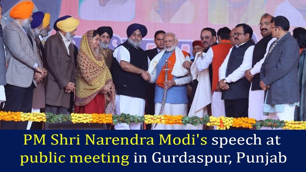 PM Shri Narendra Modi Speech At Public Meeting In Gurdaspur, Punjab | PM Modi In Punjab | PM Modi