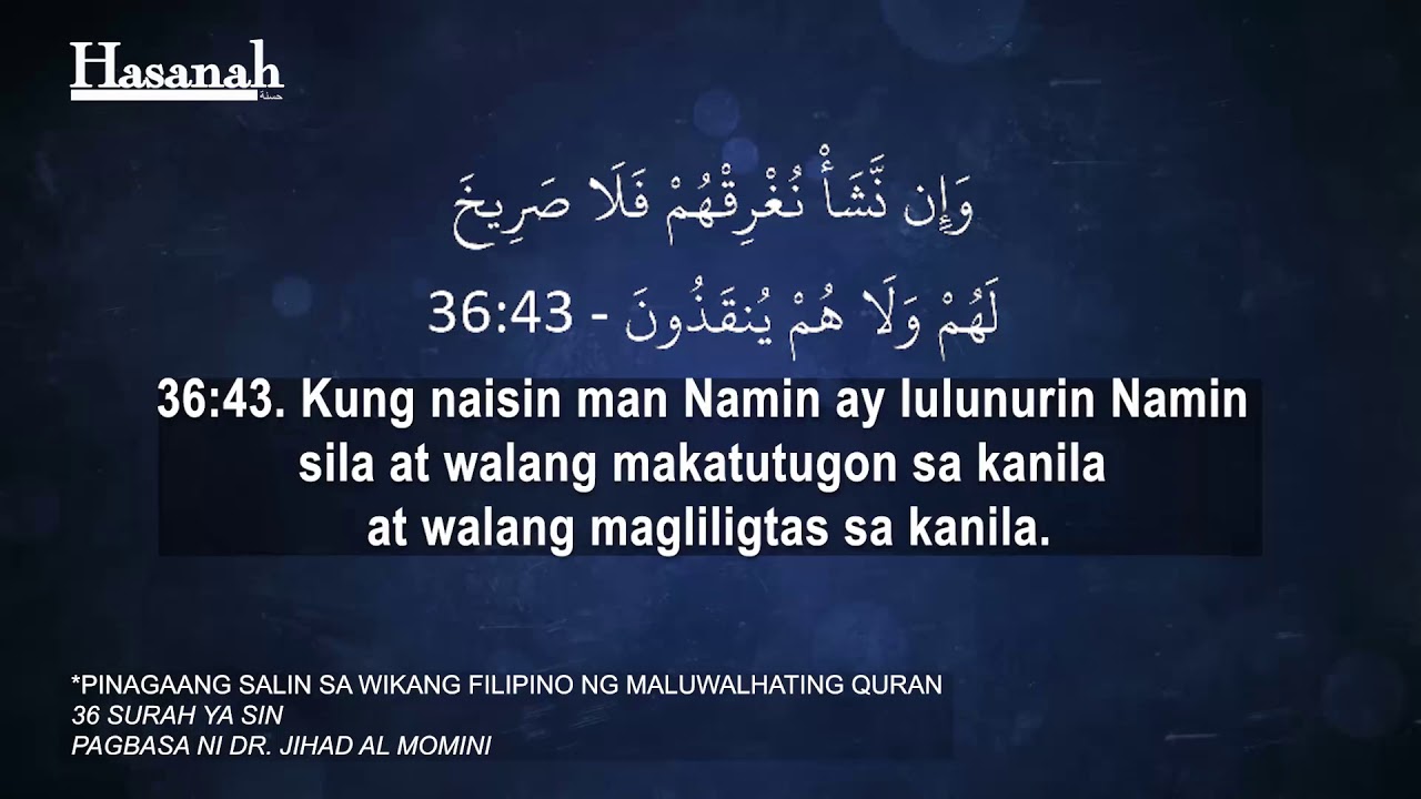 Surah Ya Sin