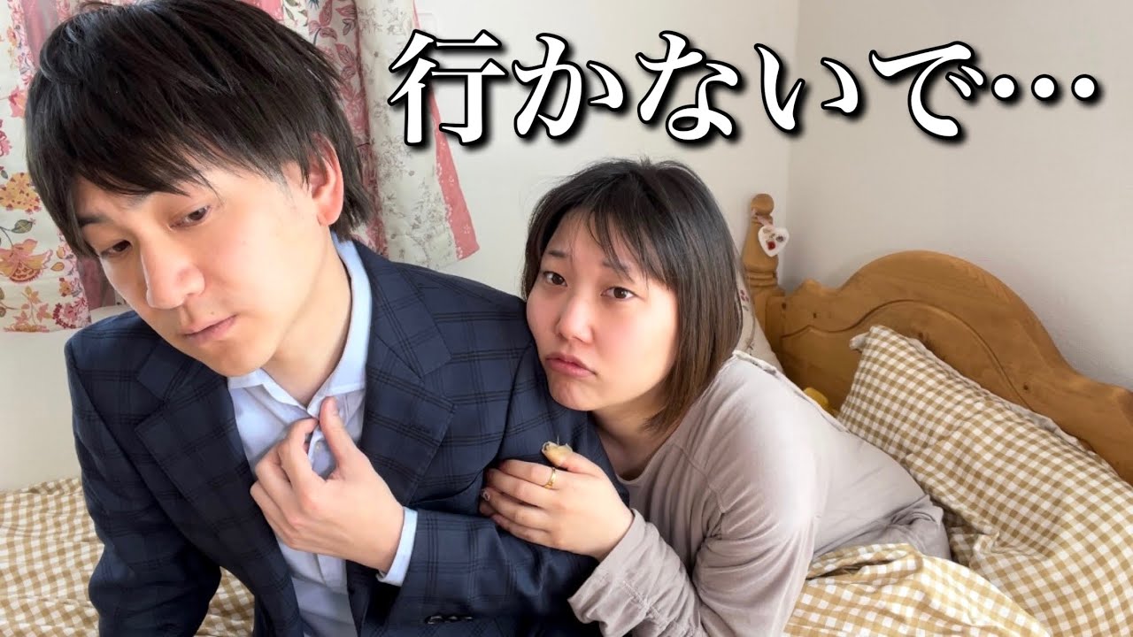 社会人の男に都合よく扱われている女子大生のモーニングルーティン