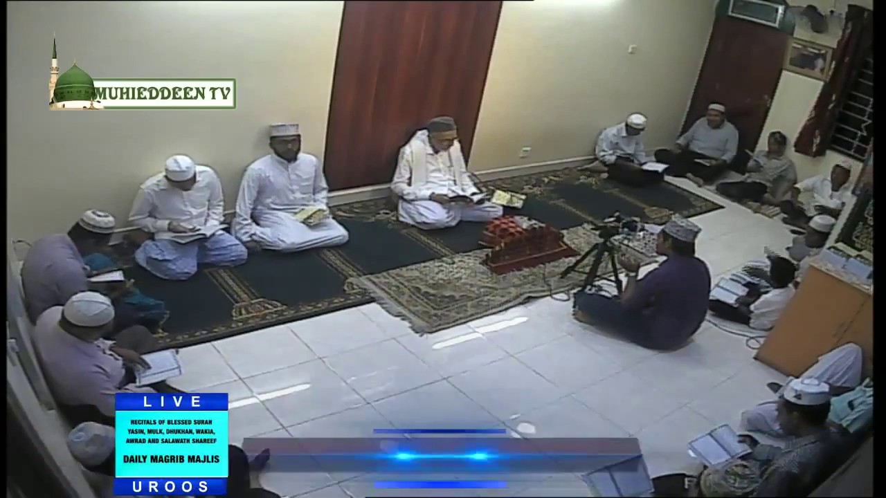 Daily Majlis and Discourse | 24/10/2017