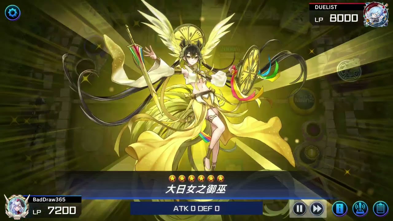 巳劍御巫 v. 平民御巫（Master Duel Ranked Platinum V）