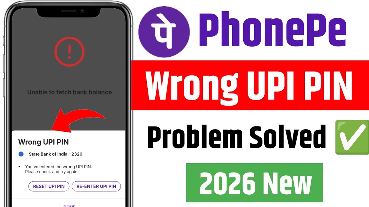 Wrong UPI PIN | Phonepe Wrong UPI PIN Problem | you've entered the wrong UPI PIN many times problem
