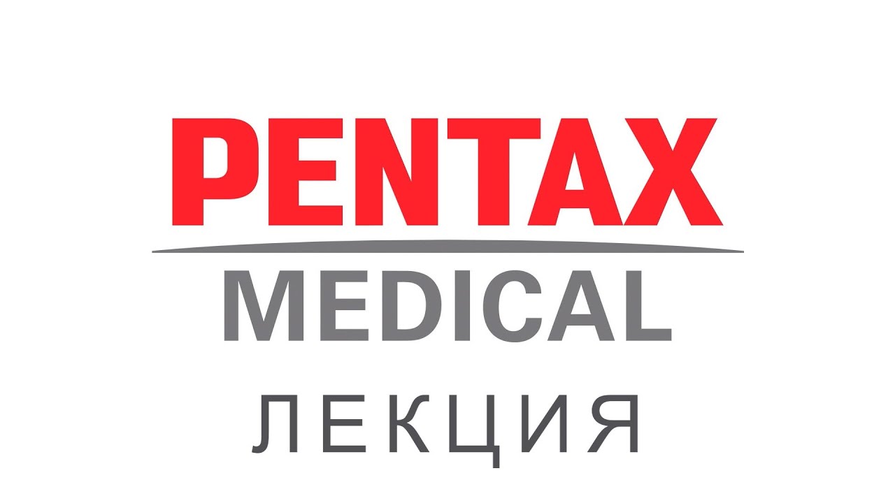 Воспалительные заболевания кишечника. Особенности дифференциальной диагностики. Лечение.