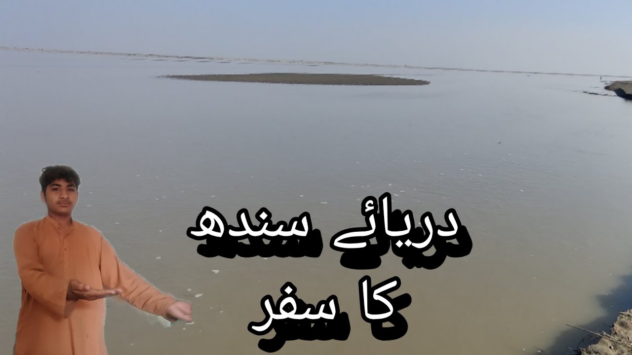 Drishyam ka Safar 🛣️
