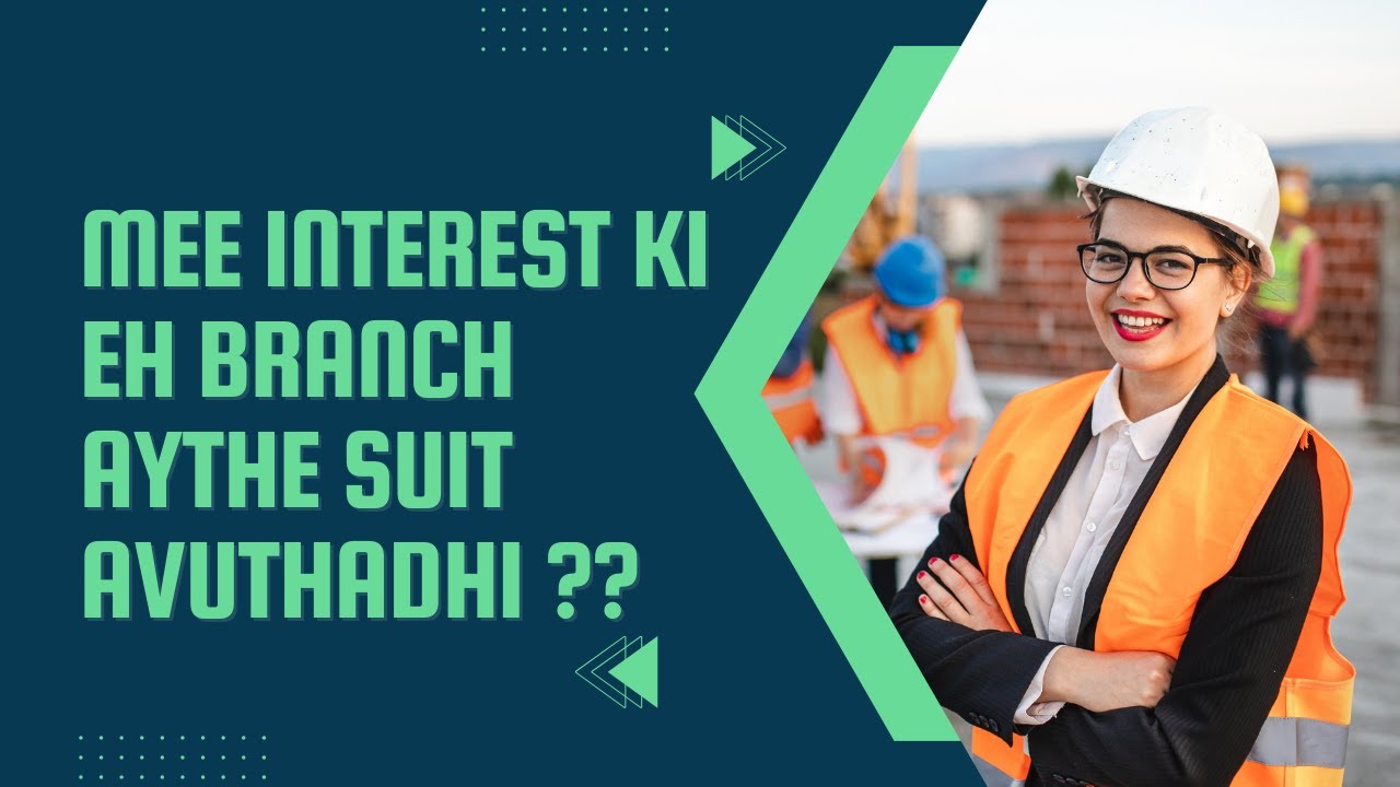 which engineering branch is best for you in telugu
