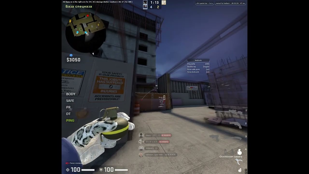 hristosense | Cfg and lua on Funpay | Like and subsribe