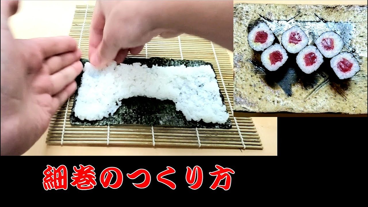 【寿司コンクール金賞者が教える】綺麗に巻くコツや高さが揃う切り方など本格巻き寿司　How to make sushi rolls #壽司 