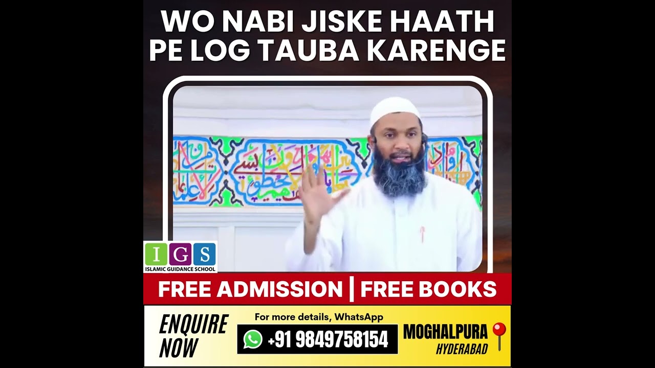 Wo Nabi Jiske Haath Pe Log Tauba Karenge | Jumu'ah Khutba | Muhammad Kazim