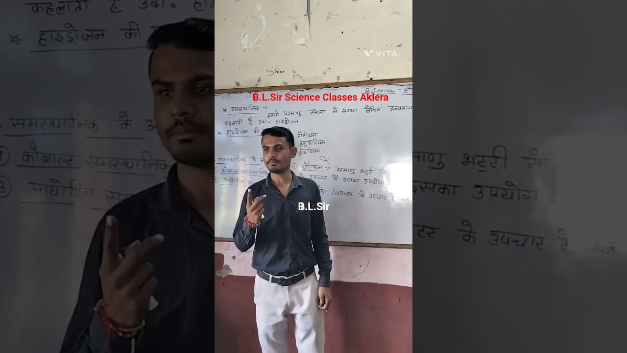 B.L.Sir Science Classes Aklera