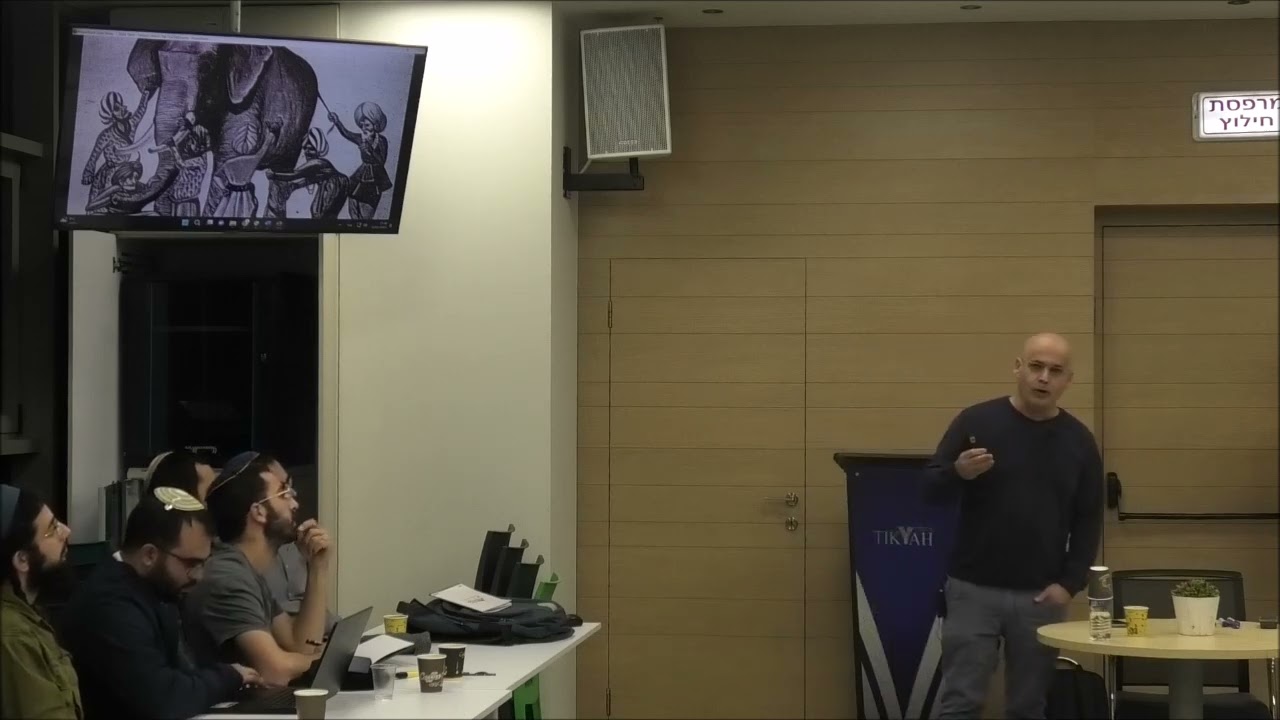 גלגולי השמאל הפרוגרסיבי | יובל בלומברג, מפגש [2]