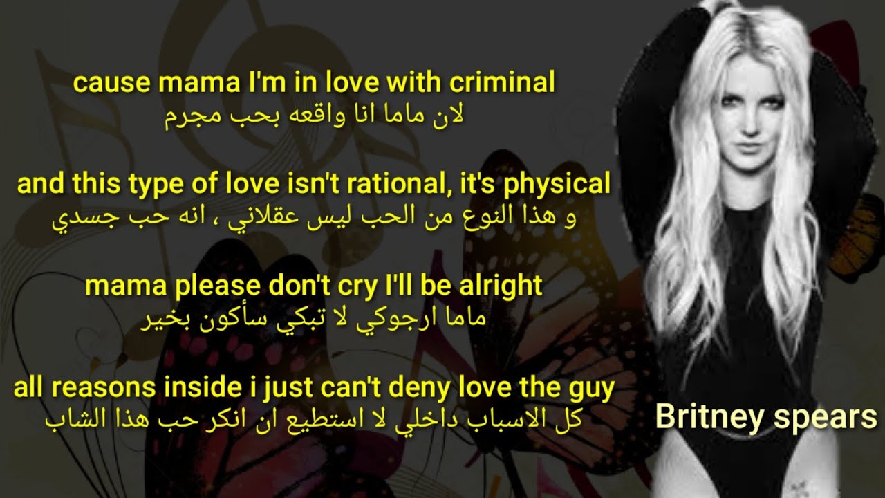 Criminal lyrics - Britney Spears - اغنية جميلة مترجمة
