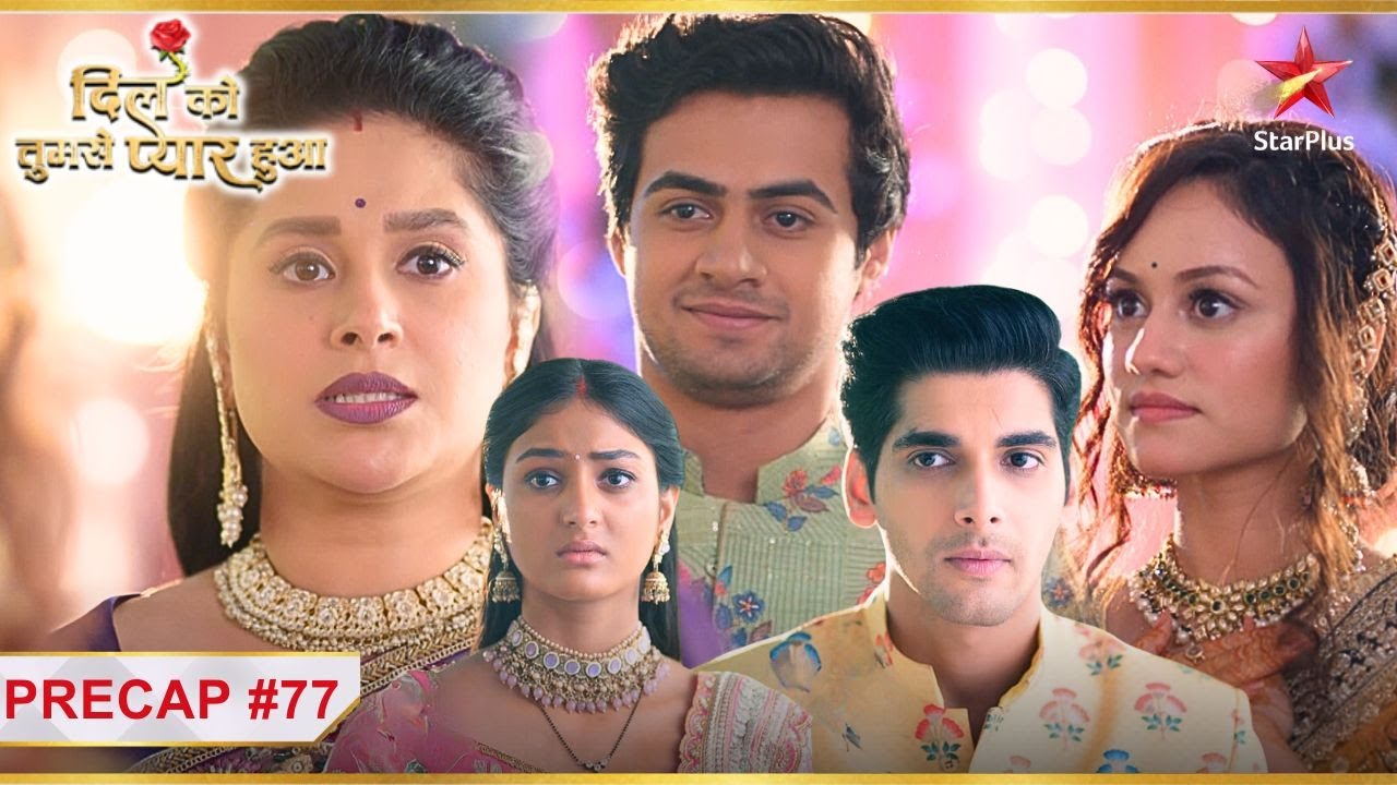 Lavanya ko chahiye apne घर का वारिस! | Ep.77 | Precap | Dil Ko Tumse Pyaar Hua | Mon-Sun | 7PM