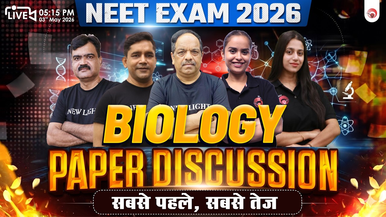 🔴LIVE NEET EXAM 2026 | BIOLOGY PAPER DISCUSSION | NEW LIGHT NEET | Dr. S.P. SINGH SIR #neet_2026